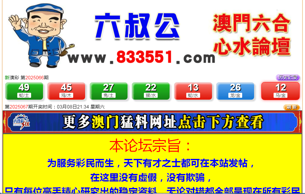 新2025澳門天天開(kāi)好彩，探索未來(lái)的無(wú)限可能，探索未來(lái)無(wú)限可能，澳門新2025天天開(kāi)好彩