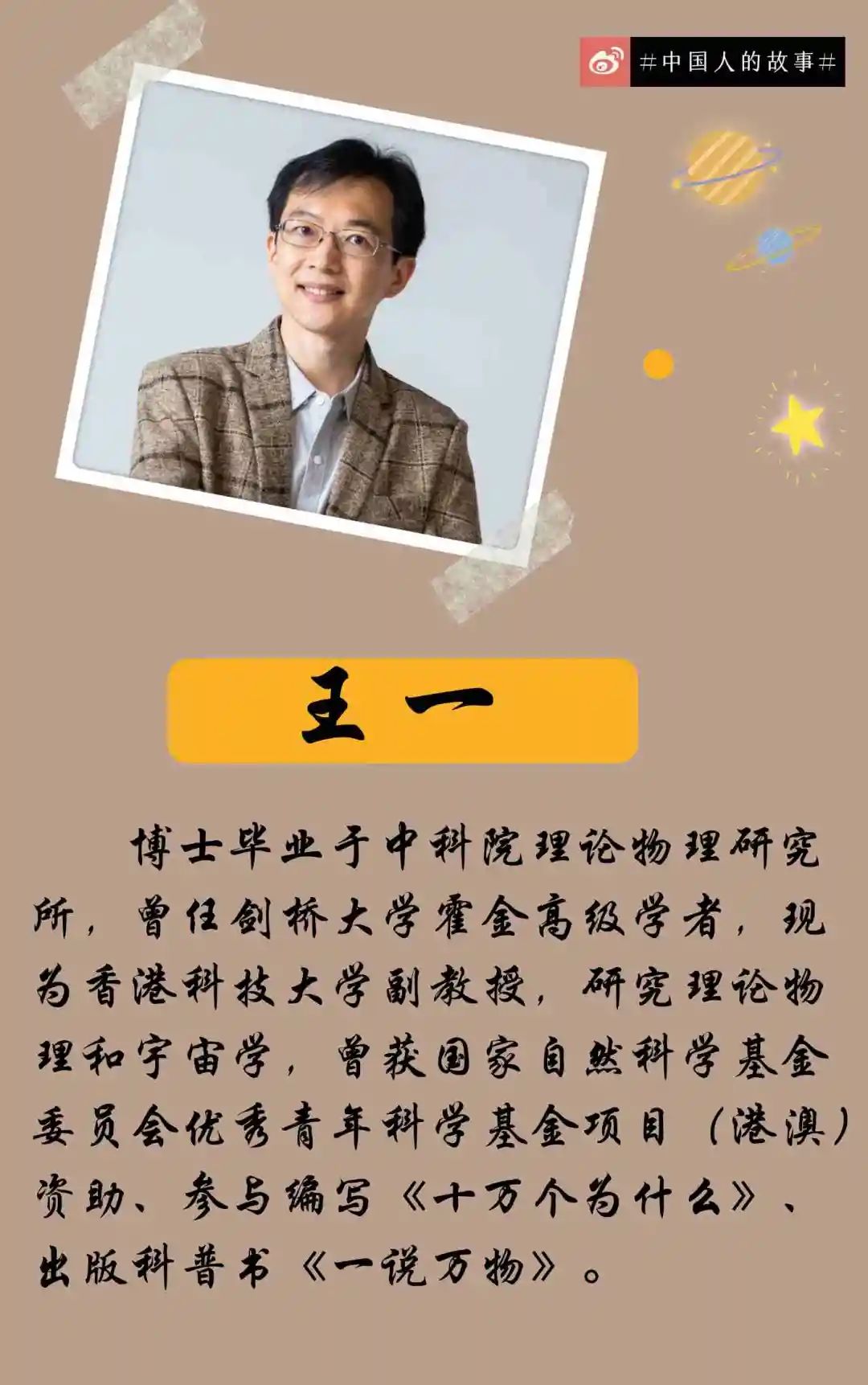 王中王一肖一特一中一MBA，探索多元領(lǐng)域精英之路，王中王一肖一特MBA，探索多元領(lǐng)域精英成長(zhǎng)之路