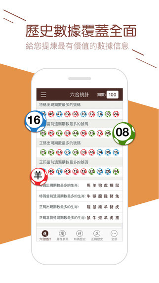 探索未來(lái)，2025年新澳門(mén)天天開(kāi)彩展望，探索未來(lái)，2025年新澳門(mén)彩展望