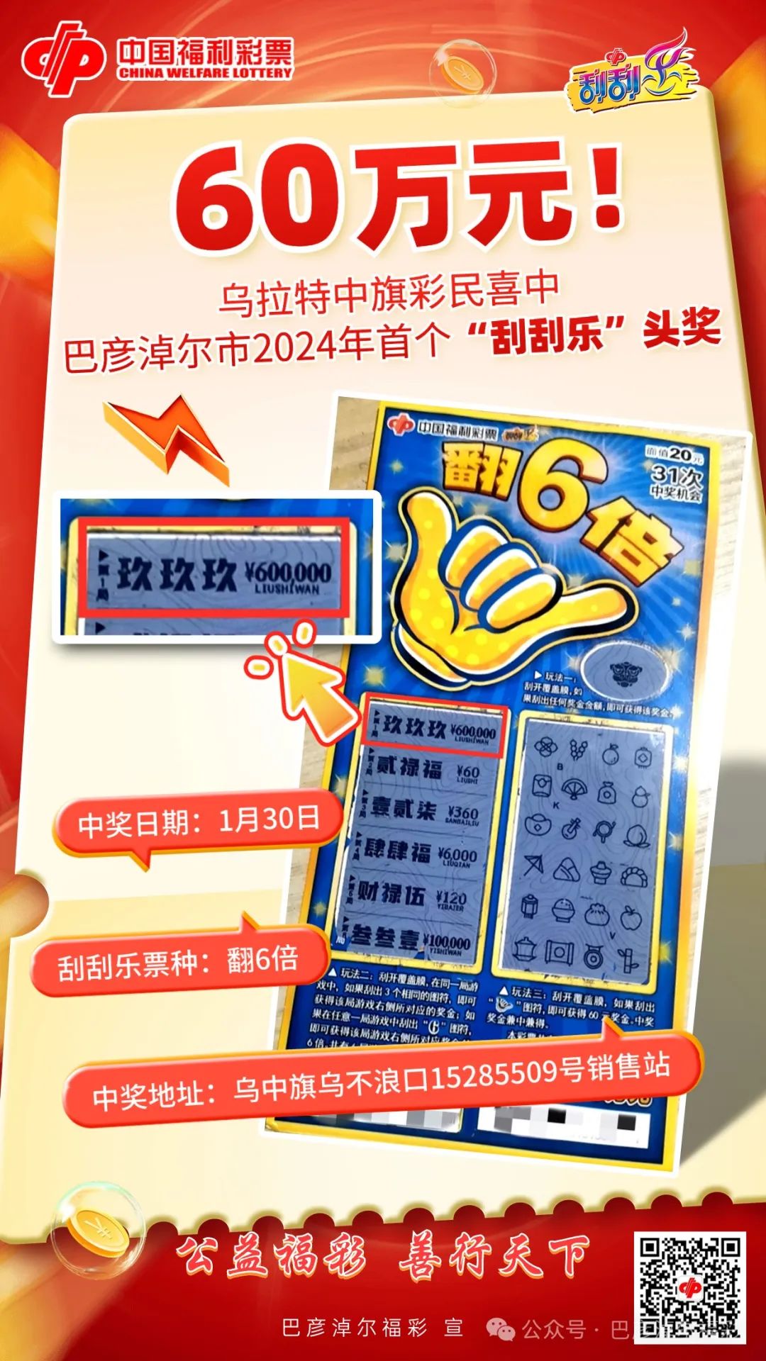 新澳門(mén)2025年天天開(kāi)好彩，探索未來(lái)的無(wú)限可能，澳門(mén)未來(lái)展望，2025年天天開(kāi)啟好運(yùn)之門(mén)，探索無(wú)限可能