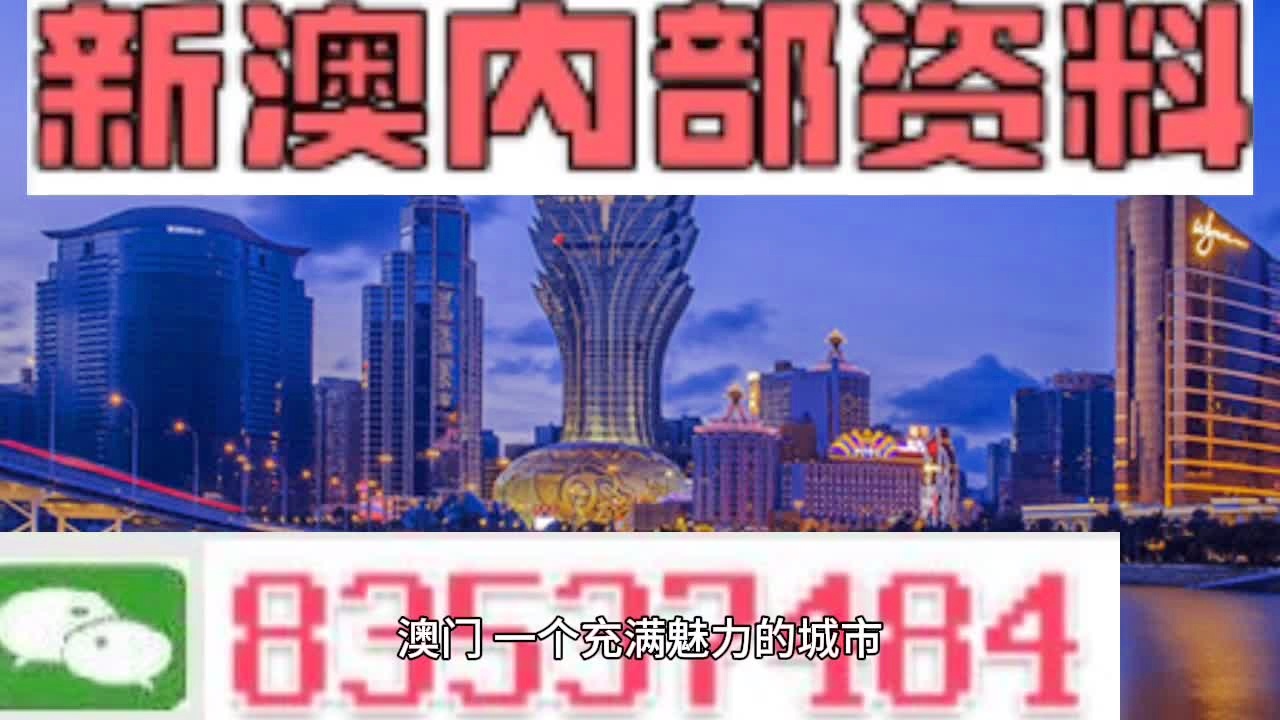 澳門掛牌正版掛牌完整掛牌詳解，澳門掛牌正版完整流程詳解