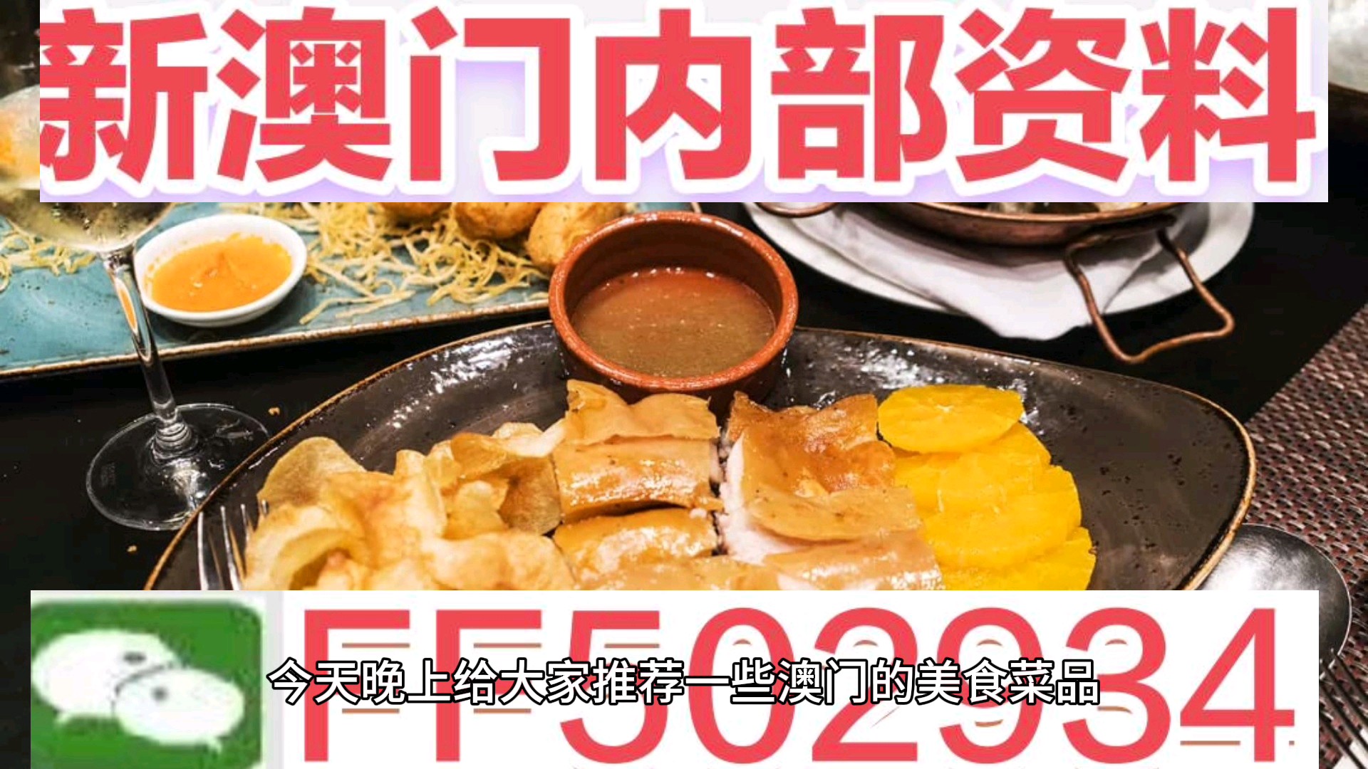 澳門今晚特馬生肖預(yù)測(cè)，探尋未來的幸運(yùn)之獸（附詳細(xì)分析與預(yù)測(cè)），澳門特馬生肖預(yù)測(cè)，探尋未來幸運(yùn)之獸的詳細(xì)分析與預(yù)測(cè)