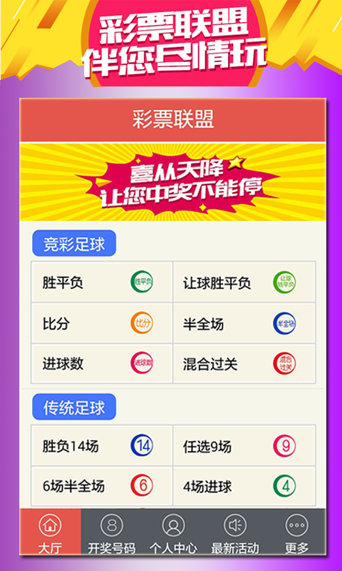 新澳門2025天天開好彩，探索博彩業(yè)的新機(jī)遇與挑戰(zhàn)，澳門博彩業(yè)的新機(jī)遇與挑戰(zhàn)，展望2025年天天開好彩的未來