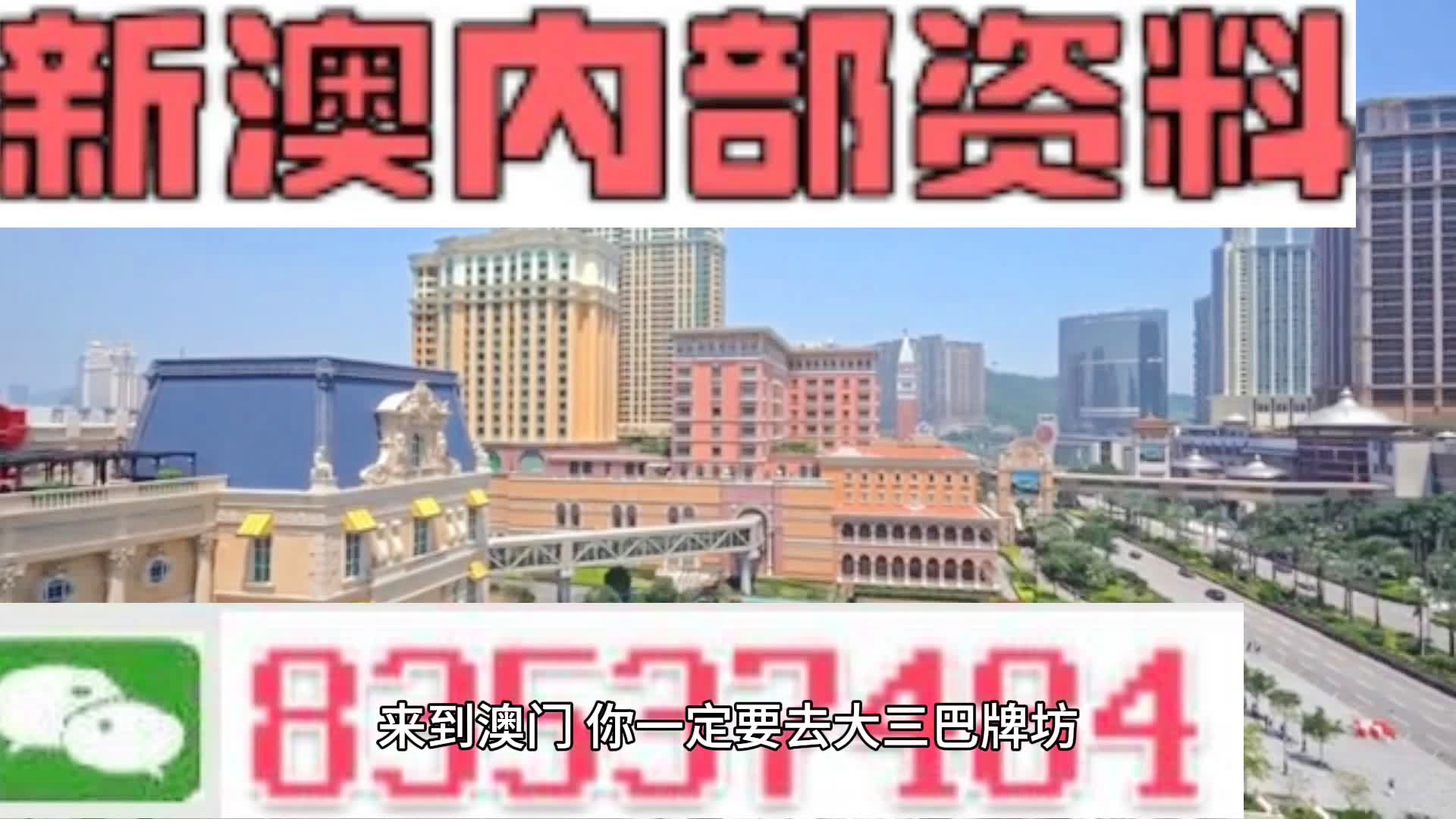 揭秘2025年新澳正版資料，今晚生肖運(yùn)勢大揭秘，揭秘新澳正版資料與生肖運(yùn)勢預(yù)測，2025年運(yùn)勢大揭秘之夜