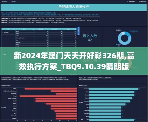 新澳2025年天天開好彩大樂透，夢想與希望的力量，新澳2025年天天開好彩大樂透，夢想與希望的力量驅(qū)動未來