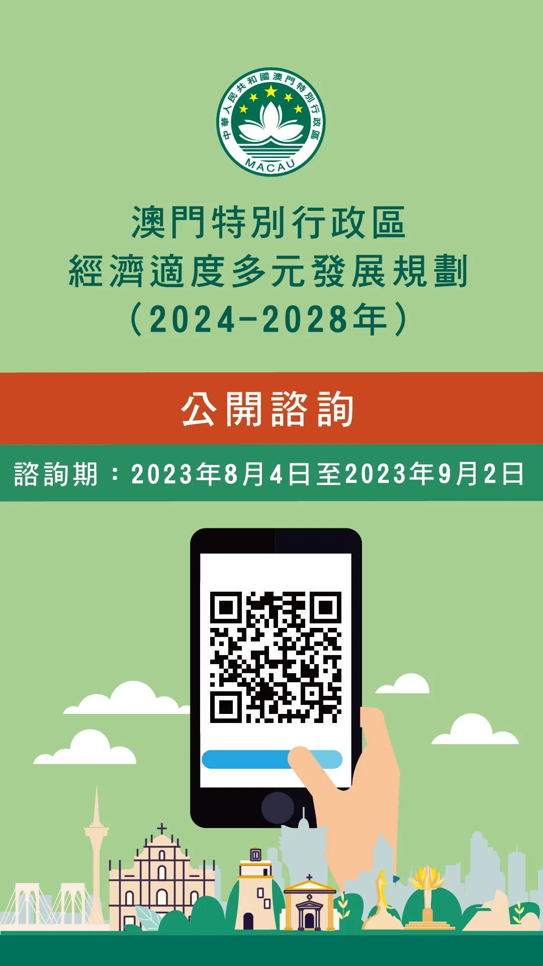 澳門正版掛牌游戲，探索未來的機遇與挑戰(zhàn)（2025展望），澳門正版掛牌游戲的未來展望，機遇與挑戰(zhàn)并存（2025年發(fā)展預測）