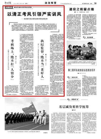 部隊(duì)每日新聞講評(píng)稿子，部隊(duì)每日新聞講評(píng)概覽，最新動(dòng)態(tài)與要點(diǎn)解析