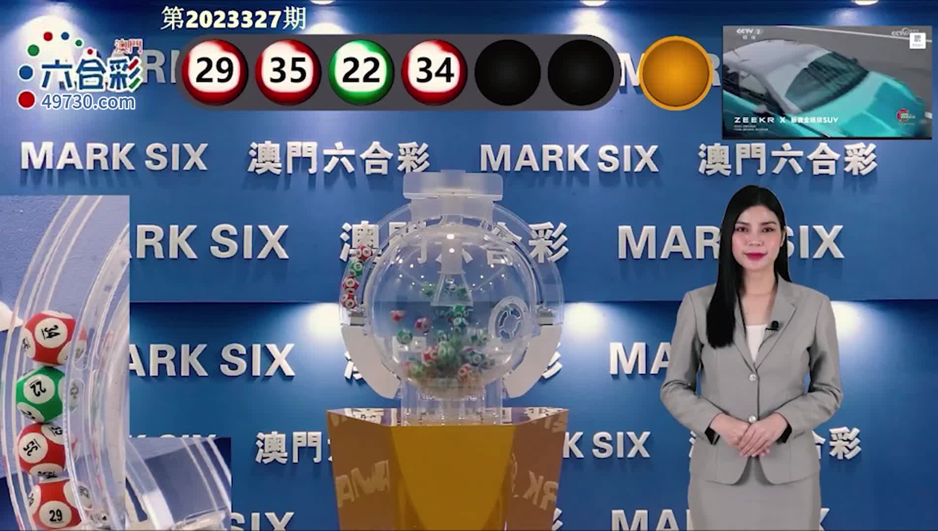 澳門六開彩開獎(jiǎng)結(jié)果查詢，全面指南與實(shí)用技巧，澳門六開彩開獎(jiǎng)結(jié)果查詢指南，全面指南與實(shí)用技巧揭秘