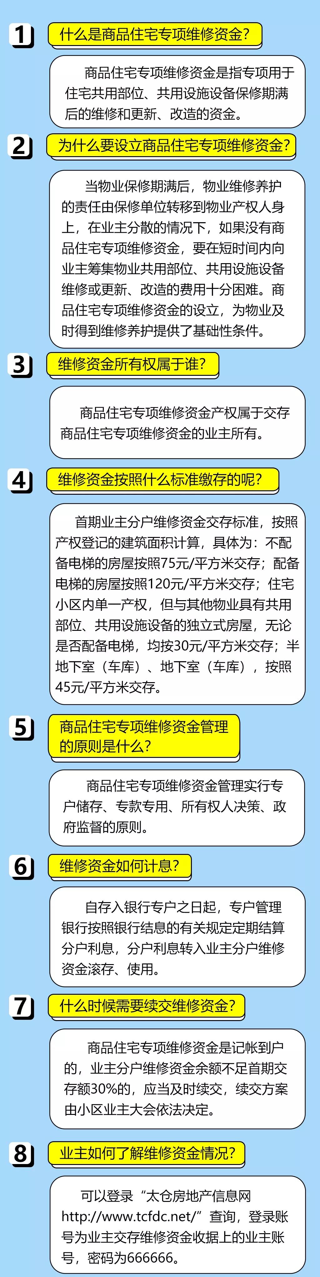 4887鐵算資料免費大全——一站式獲取所有你需要的鐵算資源，鐵算資料免費大全，一站式獲取所有鐵算資源，盡在掌握！