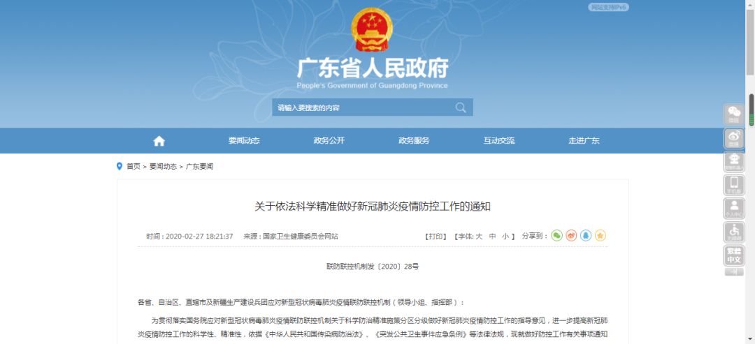 揭秘7777788888精準(zhǔn)新傳真，一網(wǎng)打盡SEO優(yōu)化秘籍，揭秘精準(zhǔn)新傳真7777788888，一網(wǎng)打盡SEO優(yōu)化秘籍全攻略