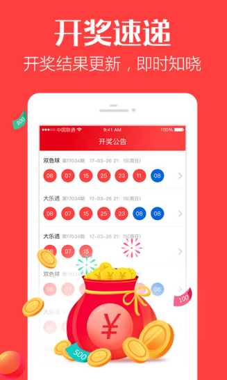 最準(zhǔn)一肖一碼背后的故事，揭秘中獎(jiǎng)背后的秘密與傳奇，揭秘最準(zhǔn)一肖一碼，中獎(jiǎng)背后的秘密傳奇故事