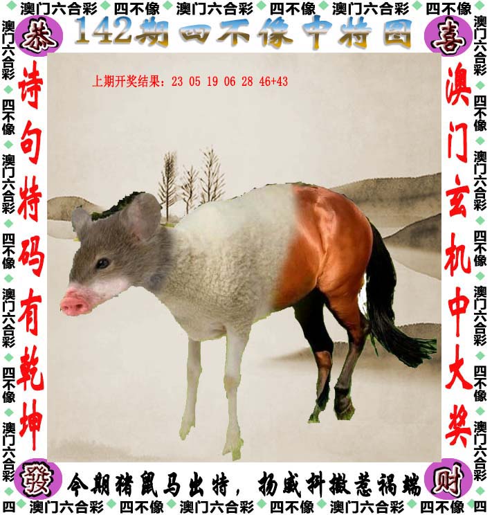 探索澳門特色文化，2025澳門精準(zhǔn)正版免費(fèi)四不像的獨(dú)特魅力，澳門特色文化探秘，四不像的獨(dú)特魅力與精準(zhǔn)正版體驗(yàn)