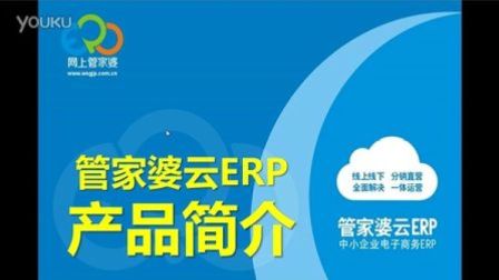 揭秘，7777788888管家婆與鳳凰網(wǎng)的完美結(jié)合，揭秘，管家婆與鳳凰網(wǎng)完美融合的秘密