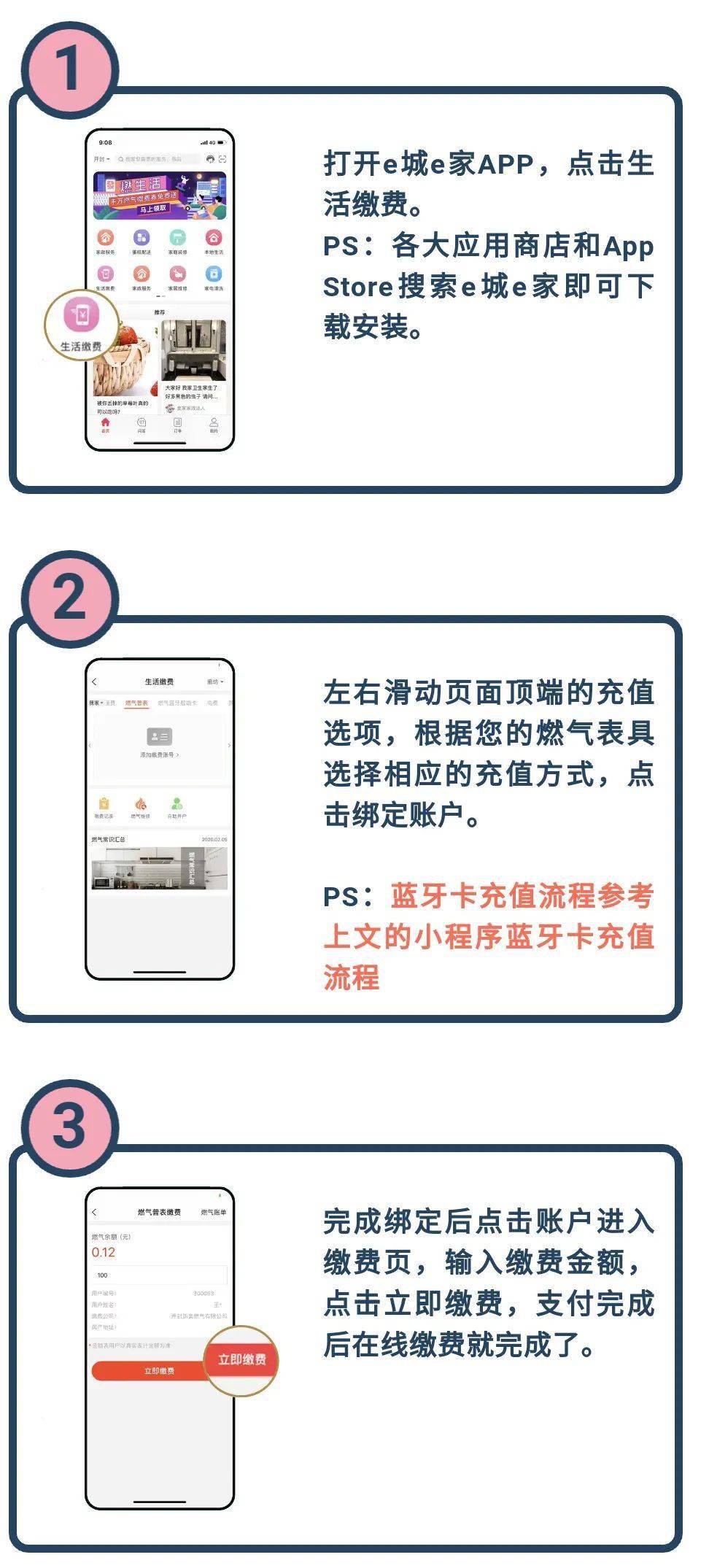 新澳天天開獎資料大全與旅游攻略詳解，新澳天天開獎資料及旅游攻略詳解大全