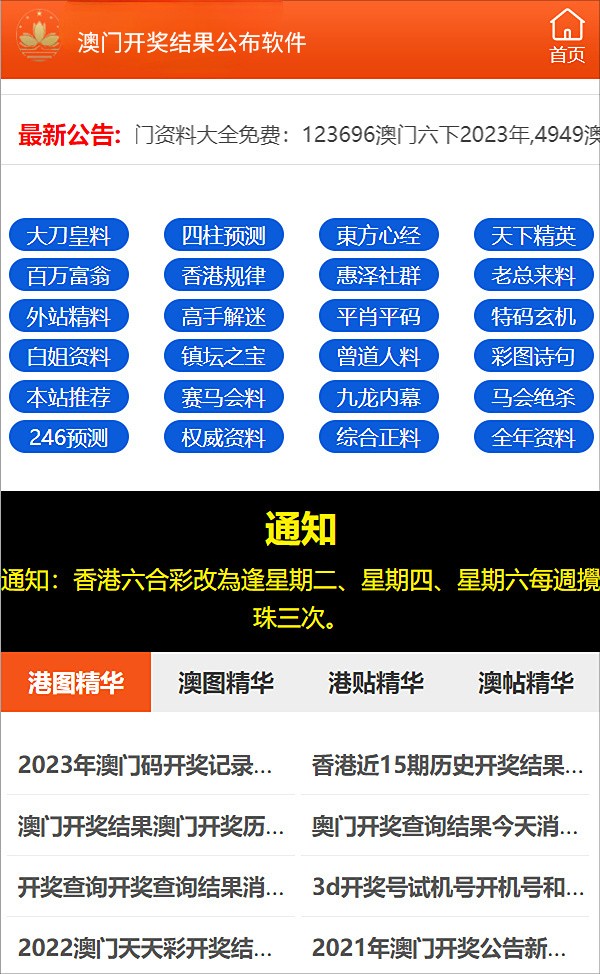 澳門管家婆77778888，一站式專業(yè)管理與服務(wù)體驗，澳門管家婆一站式專業(yè)管理與服務(wù)體驗，77778888的全方位體驗之旅