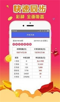 4887鐵算正版資料大全——最新、最全、最準確的資源匯總，4887鐵算正版資料大全，最新、全面、精準資源匯總