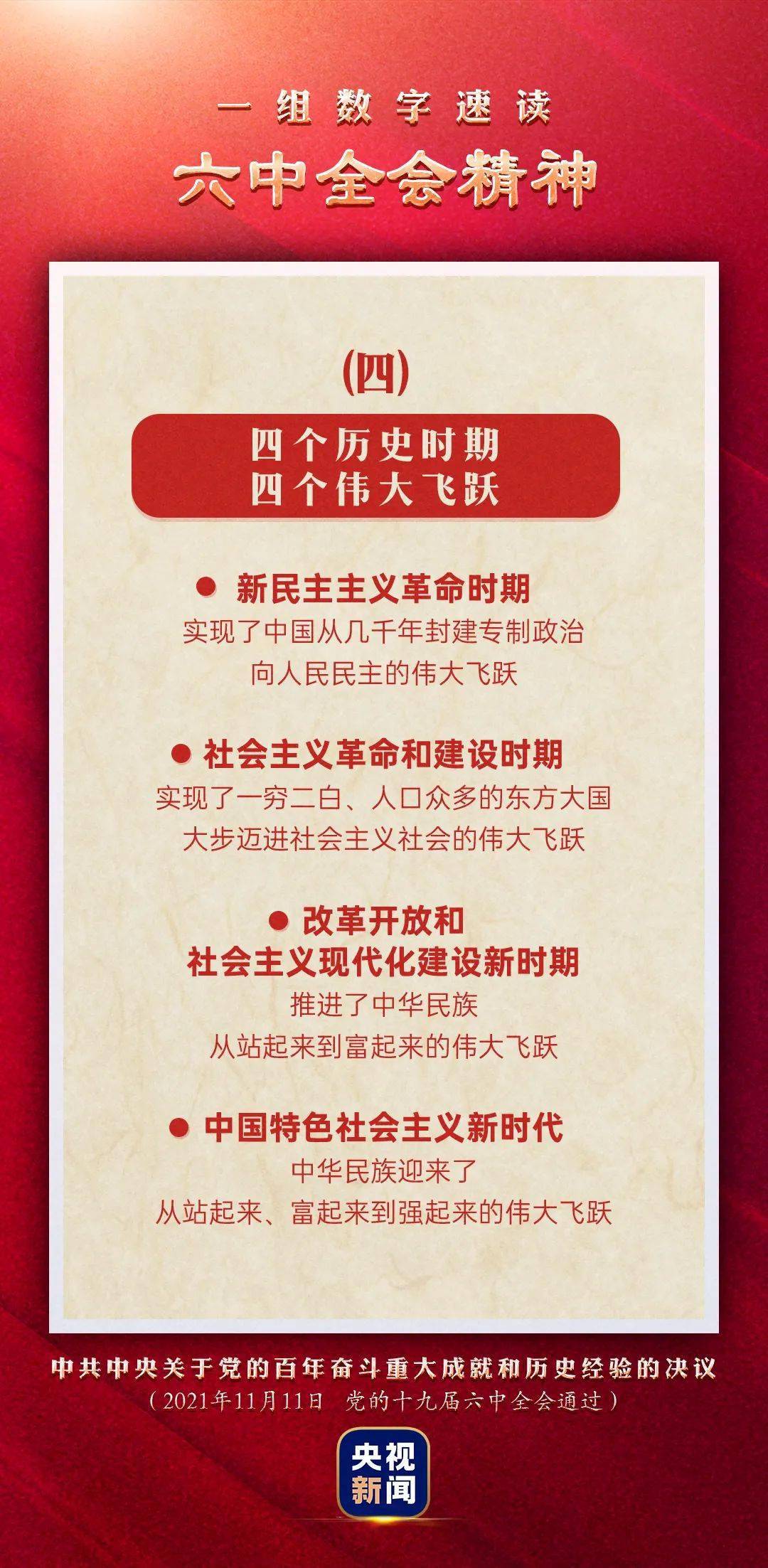 澳門管家婆圖片2025第47期，探索與揭秘，澳門管家婆圖片2025第47期揭秘與探索，獨家報道！