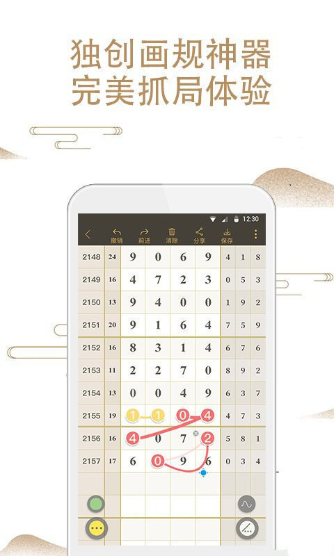鐵算算盤一肖中特免費資料解析與SEO優(yōu)化策略探討，鐵算算盤一肖中特資料解析與SEO優(yōu)化策略探討