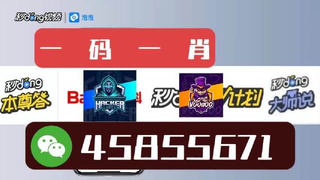 澳門彩票4949解析與一肖一特一中策略探討，澳門彩票4949解析與精準策略探討，一肖一特一中揭秘