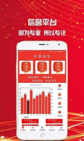 澳門三肖三碼精準預測與新華字典中的奧秘，澳門三肖三碼與新華字典奧秘揭秘