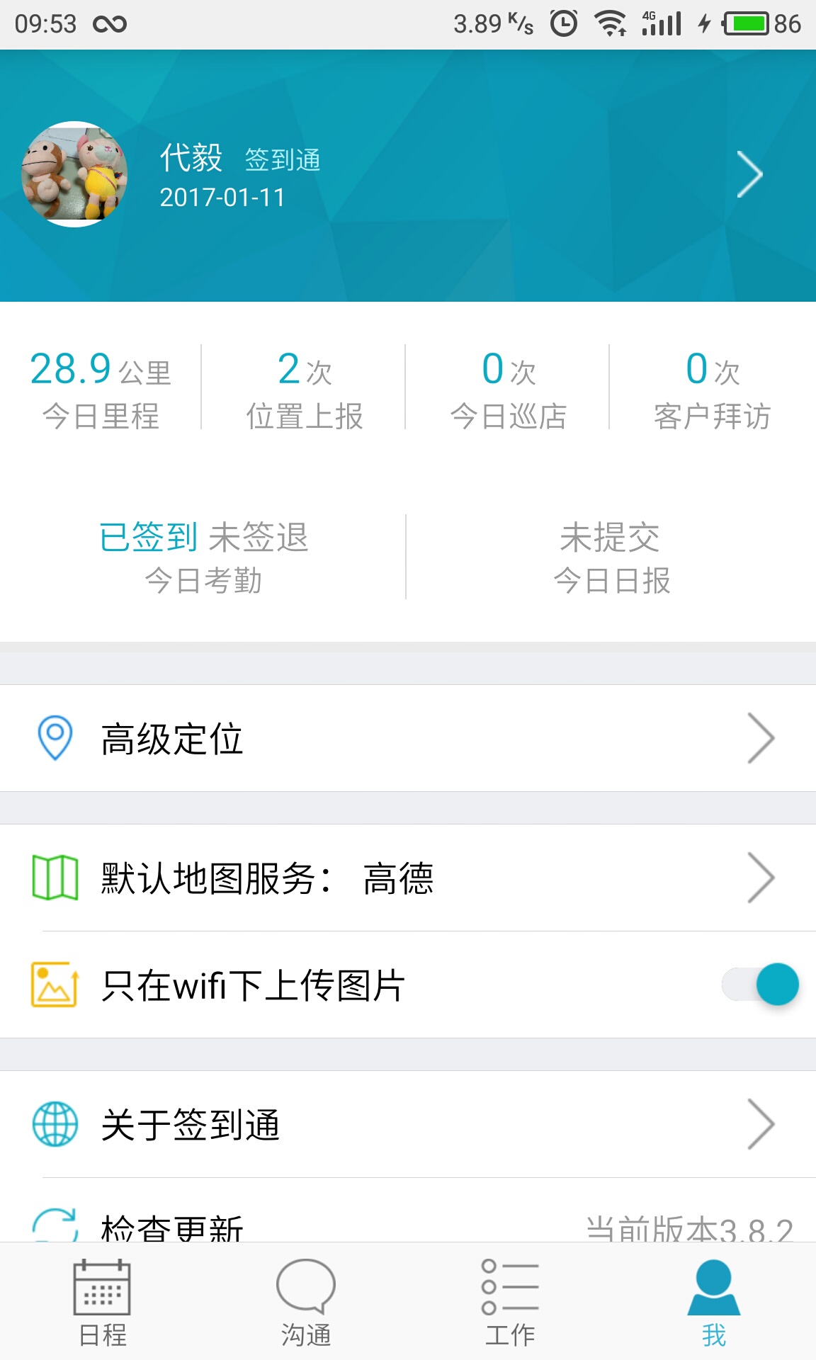 精準(zhǔn)管家婆軟件，7777788888的管理秘籍，精準(zhǔn)管家婆軟件，管理秘籍揭秘，助力高效運(yùn)營(yíng)與精準(zhǔn)控制