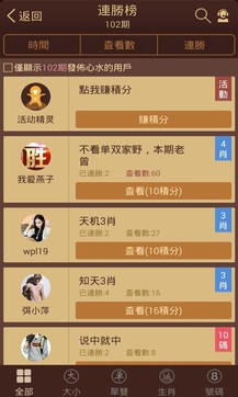 揭秘六六合寶典，SEO優(yōu)化終極指南，揭秘六六合寶典，SEO終極優(yōu)化指南
