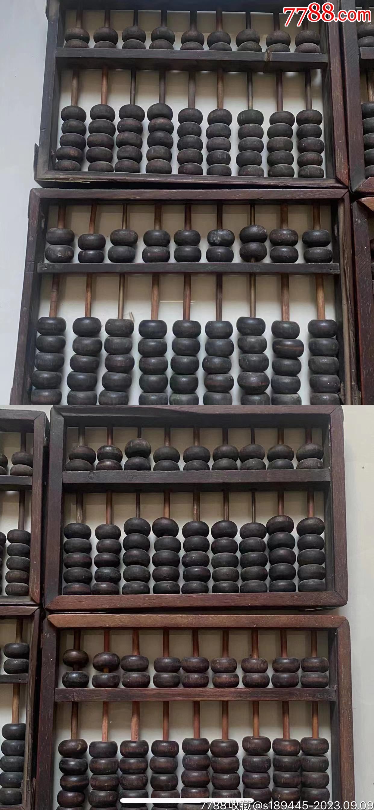 揭秘4887鐵算算盤精準(zhǔn)資料，掌握財(cái)富密碼的關(guān)鍵所在，揭秘財(cái)富密碼，精準(zhǔn)掌握4887鐵算算盤資料，洞悉財(cái)富增長(zhǎng)秘訣