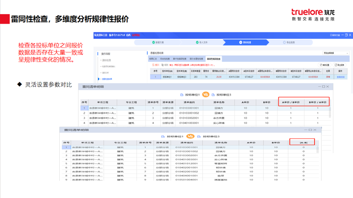 揭秘777778888精準(zhǔn)免費(fèi)四肖預(yù)測(cè)——真實(shí)有效的秘訣，揭秘真實(shí)有效的四肖預(yù)測(cè)，精準(zhǔn)預(yù)測(cè)77777與888的秘密方法