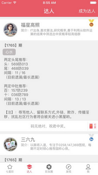 今晚澳門9點35分開獎結(jié)果揭曉，全面解讀第40期彩票開獎盛況，澳門第40期彩票開獎揭曉，全面解讀9點35分盛況及結(jié)果揭曉