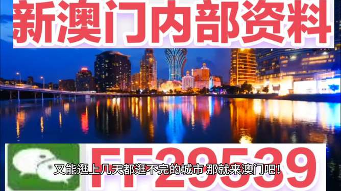 今晚澳門9點35分開，探索未知的奧秘與無限可能（附07年回顧），探索未知的奧秘與無限可能，澳門今晚9點35分回顧與前瞻