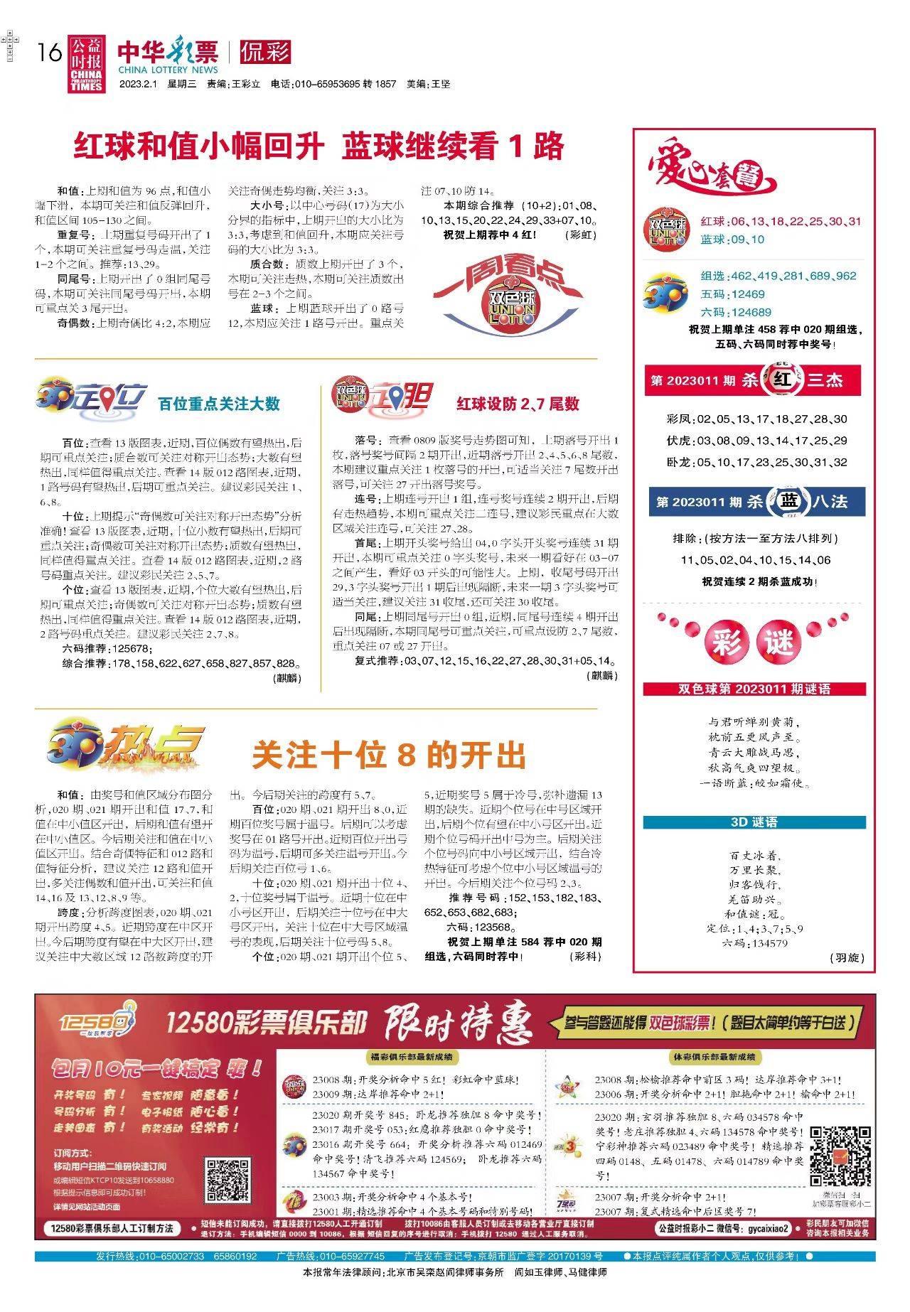 新奧2025最新資料大全紅雙喜——探索前沿科技，洞悉未來趨勢(shì)，新奧2025紅雙喜前沿科技資料匯總，探索科技未來，洞悉發(fā)展趨勢(shì)