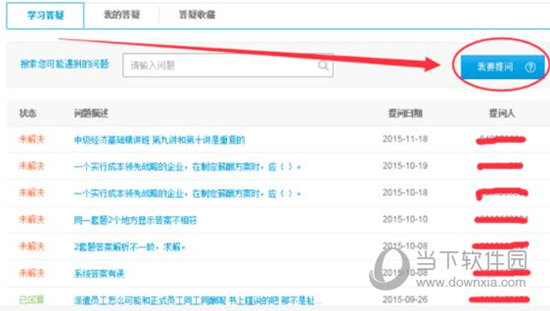 關(guān)于0149400cσm查詢與澳彩資料的深度解析，0149400cσm查詢與澳彩資料深度解析，揭秘背后的秘密