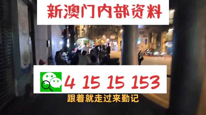 澳門三肖三碼精準預測之小馬哥傳奇，揭秘背后的秘密與真相，澳門三肖三碼精準預測背后的秘密，小馬哥傳奇揭秘真相