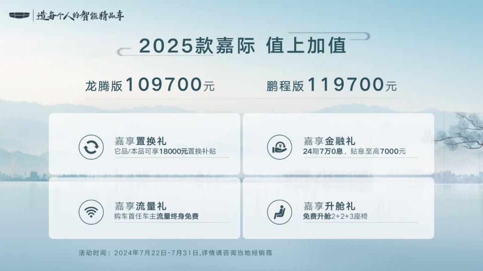 新澳2025最新資料大全，紅雙喜新澳2025天全面解讀，新澳2025最新資料大全與紅雙喜新澳2025天全面解讀揭秘