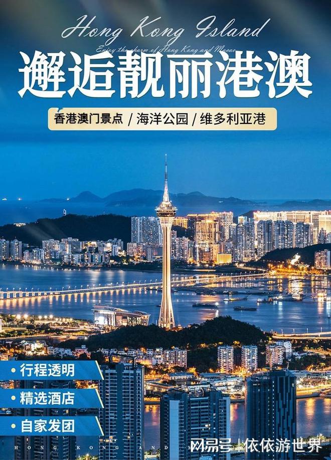 澳門2025新澳，未來(lái)展望與發(fā)展策略，澳門未來(lái)展望，新澳2025發(fā)展策略與前景展望