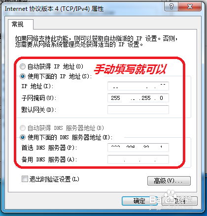 一站式財務(wù)解決方案