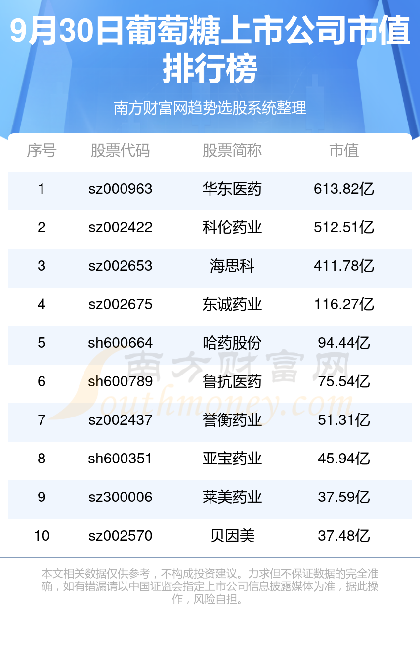 新奧今晚上9點30開獎結(jié)果，期待與驚喜的交匯時刻，新奧今晚開獎時刻，期待與驚喜的交匯