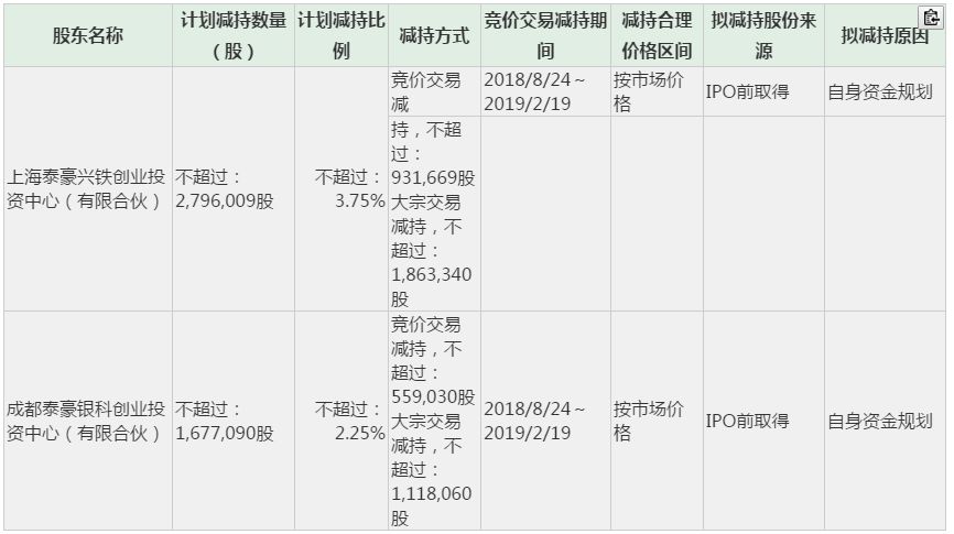鐵算算盤4887開獎記錄，深度分析與歷史回顧，鐵算算盤4887開獎記錄深度解析與歷史回顧