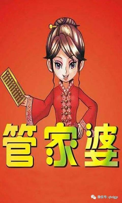 揭秘管家婆一碼一肖，如何把握中獎(jiǎng)機(jī)會(huì)，實(shí)現(xiàn)100%中獎(jiǎng)夢(mèng)想，揭秘管家婆一碼一肖，中獎(jiǎng)秘訣與實(shí)現(xiàn)夢(mèng)想100%中獎(jiǎng)的機(jī)會(huì)解析