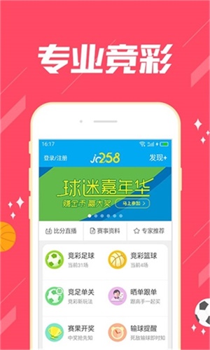探索118彩圖庫(kù)，免費(fèi)資料大全的奧秘，探索118彩圖庫(kù)，免費(fèi)資料大全的神秘世界
