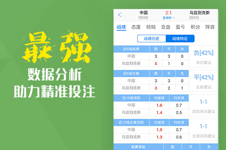 澳彩獨家高手出版精料，揭秘獨家九霄之秘笈，澳彩高手揭秘獨家九霄秘籍，出版精料獨家分享