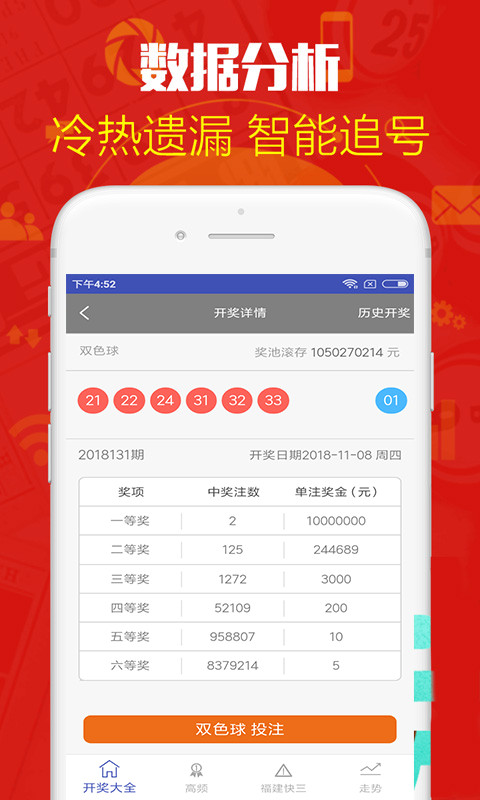 鐵算算盤4887歷史開獎，深度解析與回顧，鐵算算盤4887歷史開獎深度解析與回顧
