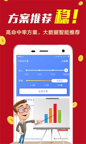 揭秘彩票背后的秘密，精準(zhǔn)四肖選擇策略與技巧——以7777888888為例，揭秘彩票背后的秘密，精準(zhǔn)四肖選擇策略與實例解析（以7777888888為例）