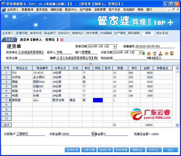 揭秘7777888888管家婆精準(zhǔn)秘籍，全方位SEO策略解析，揭秘管家婆精準(zhǔn)秘籍與全方位SEO策略解析，揭秘7777888888秘籍與策略解析