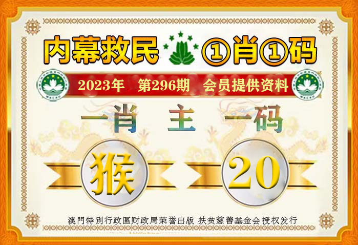 澳門管家婆一馬一中一開，揭秘背后的秘密與策略，澳門管家婆一馬一中一開，揭秘背后的秘密與策略揭秘背后的秘密與策略