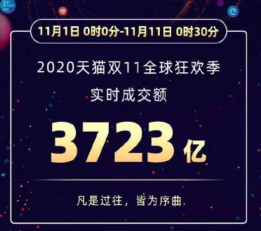 新澳今晚9點30分的精彩瞬間與SEO優(yōu)化策略，新澳今晚9點30分精彩瞬間與SEO策略揭秘