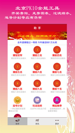 新奧開獎生肖走勢圖，深度解析與SEO優(yōu)化策略，新奧開獎生肖走勢圖深度解析及SEO優(yōu)化策略全攻略