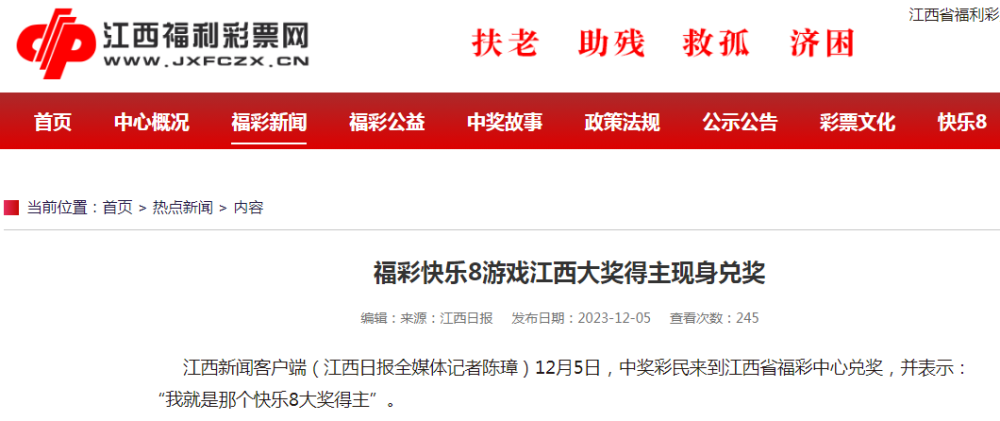 快樂8開獎結果查詢，輕松掌握最新動態(tài)，體驗樂趣無限，快樂8最新開獎結果查詢，輕松掌握動態(tài)，盡享樂趣無限