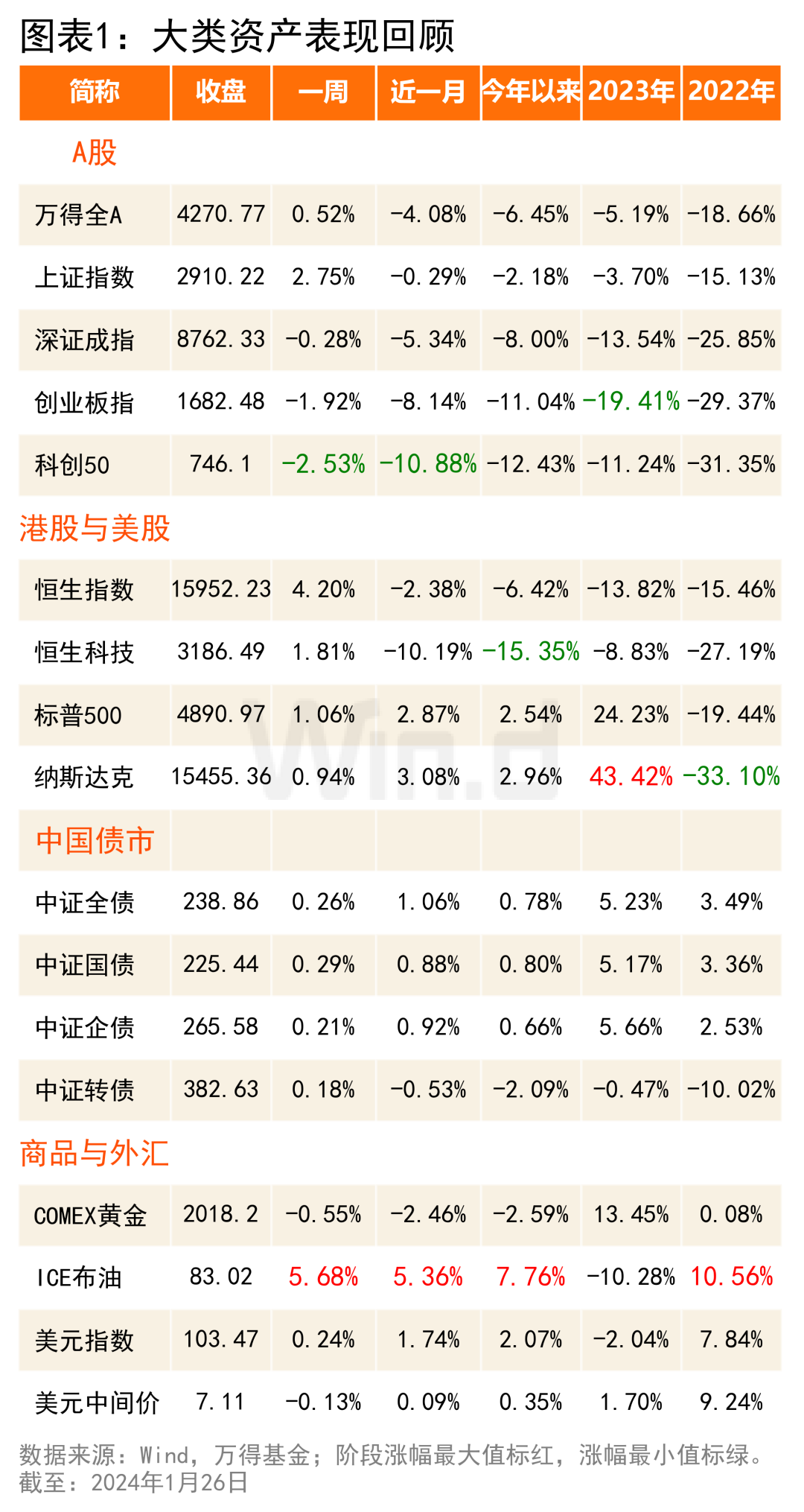 4887鐵算四中特期期準(zhǔn)資料最新版詳解，最新鐵算四中特期期準(zhǔn)資料詳解