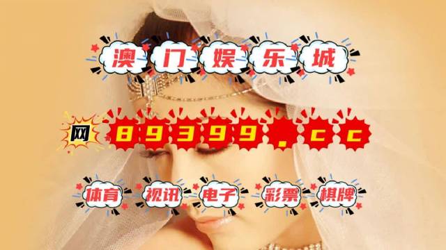 澳門三中三100%精準(zhǔn)分析解讀資料，揭秘彩票背后的秘密，澳門三中三精準(zhǔn)分析揭秘彩票秘密